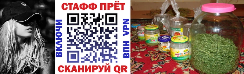 Купить Марихуана  Меф мяу мяу  Cocaine  Альфа ПВП  Псилоцибиновые грибы  ГАШ  Тогучин