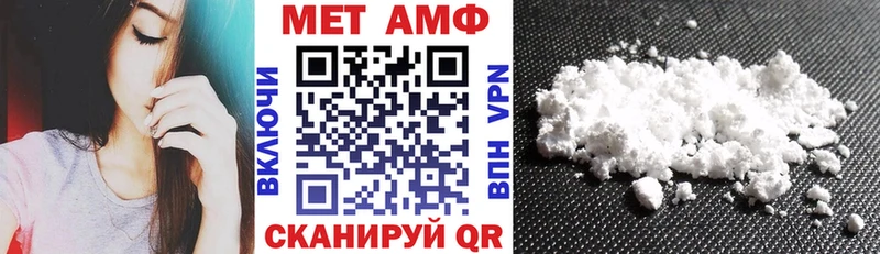 Амфетамин 97% Купить где Тогучин