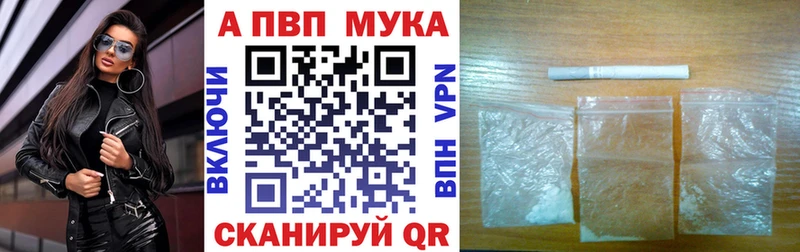 Альфа ПВП СК Тогучин