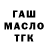 ЭКСТАЗИ Cube Oleksandr Baskov