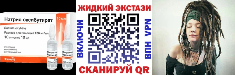 Купить где  Тогучин  БУТИРАТ вода 
