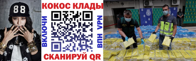 Кокаин Fish Scale  Купить  Тогучин 