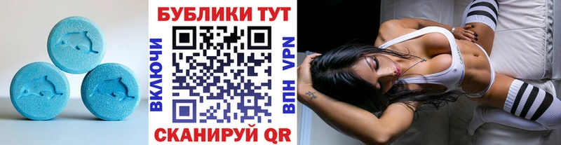 Купить  Тогучин  Экстази Philipp Plein 