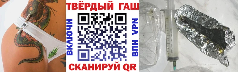 Гашиш индика сатива  Купить где  Тогучин 