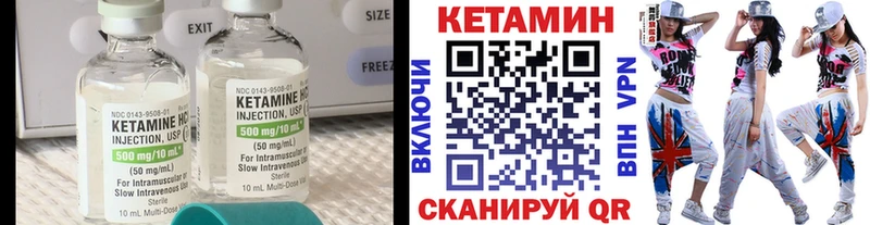 Кетамин ketamine  Купить где  Тогучин 