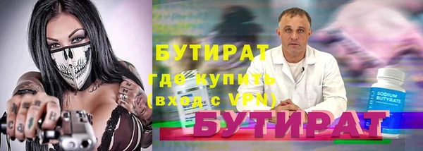 тгк Покровск