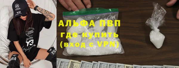 тгк Покровск