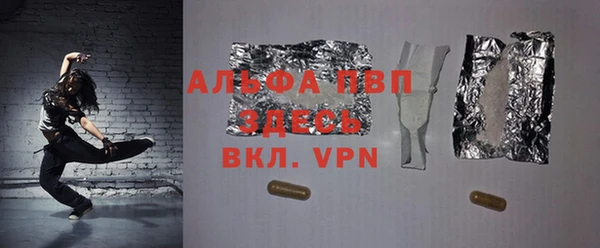 a pvp Покачи