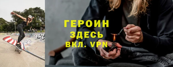 соль курить ск Покров