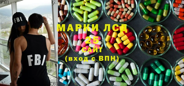 соль курить ск Покров