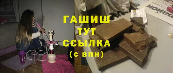тгк Покровск