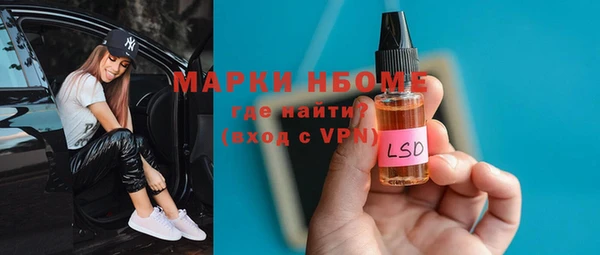 соль курить ск Покров