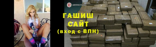 тгк Покровск