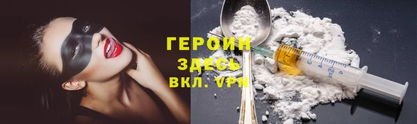 тгк Покровск