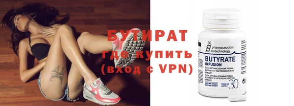 тгк Покровск