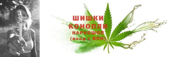 тгк Покровск