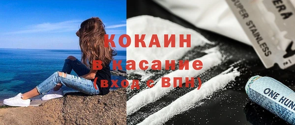 соль курить ск Покров