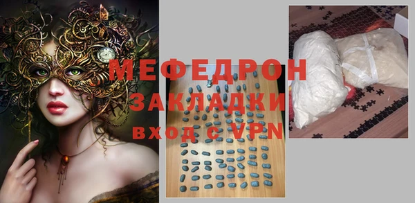тгк Покровск