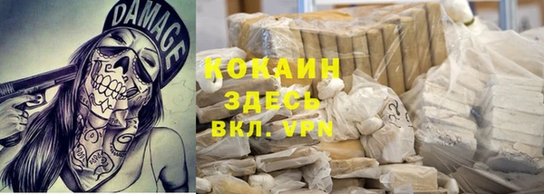 соль курить ск Покров
