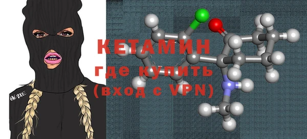 тгк Покровск