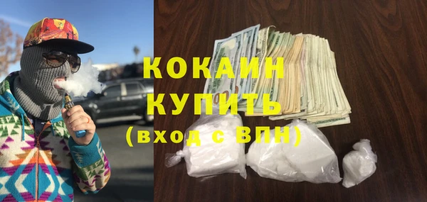 соль курить ск Покров