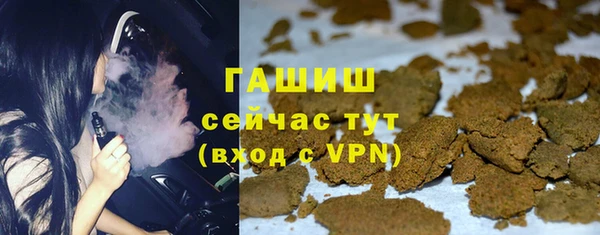 тгк Покровск