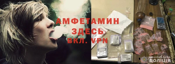 тгк Покровск