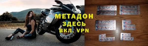 тгк Покровск