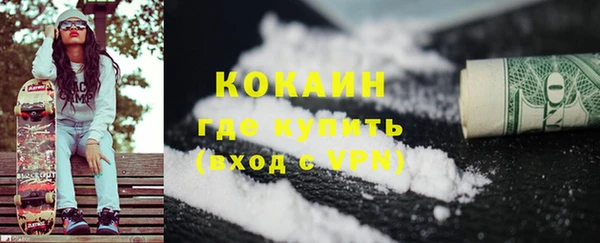 тгк Покровск