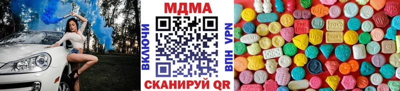 Купить где  Тогучин  MDMA молли 