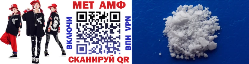 Метамфетамин кристалл  Купить закладки  Тогучин 